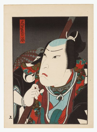 Oboshi Ribiya rolünde Kataoka Gado,
1840