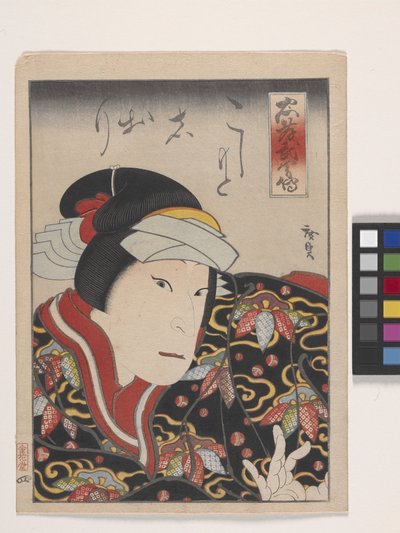 Kadın Rolünde Erkek Oyuncunun Portresi (renkli tahta baskı) by Konishi Hirosada