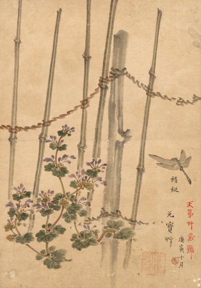 Bambu Çit ve Krizantemler, c. 1890. by Kono Bairei