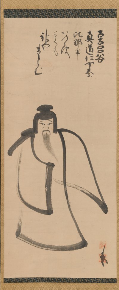Tenjin Çin