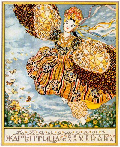 Kitap Kapağı Firebird, K. Balmont, 1907 by Konstantin Andreevic Somov