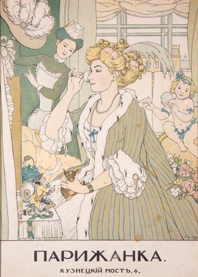 Parizhanka Parisian dergisinin kapağı. Kuznetsky Most, 4, 1908. by Konstantin Andreyevich Somov