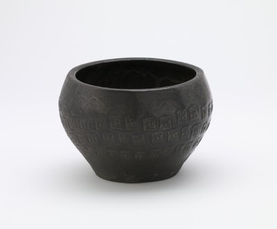 Pul baskılı kabartma tasarımlı kase, 16.-17. yüzyıl by Korean School