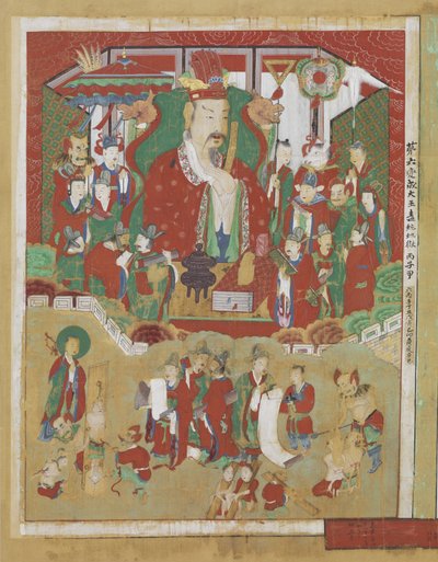 Chogang, Cehennemin İkinci Kralı, 1798 by Korean School