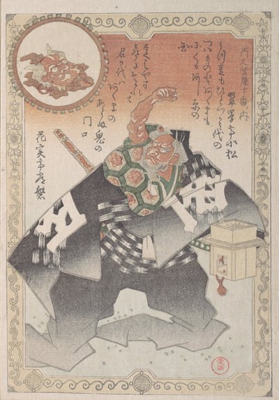 Bezelye Saçan Aktör, Yeni Yıl için Şeytan Çıkarma Töreni, 19. yüzyıl. by Kubo Shunman