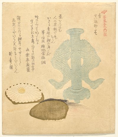 Mavi: Seladon Ayaklı Kepçe Tutucu (Ao: Seiji shaku tate), Çay Gereçlerinin Beş Rengi (Chaki goshiki) serisinden by Kubo Shunman