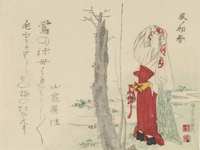 Court Lady, Old Plum Tree, 1796, ejderha yılı. by Kubo Shunman