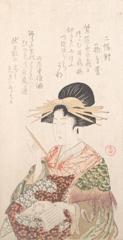 Kitaplı ve Tokalı Nezaket, 19. yüzyıl. by Kubo Shunman