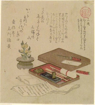 11. bölümde (Shouichidan), teserie