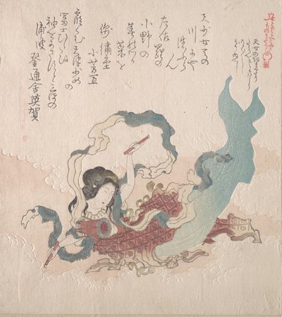 Davul Vuran İlahi Vasiyetteki Kız, 19. yüzyıl. by Kubo Shunman