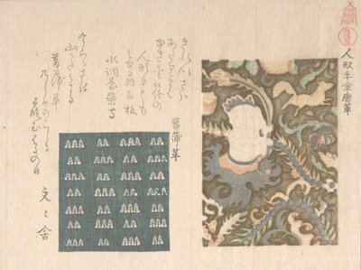 “Çinli Çocuk Figürlü Altın Süslü Deri” ve “Desenli Deri..., 1810