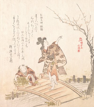 Kamakura Tarihi: Egara Tenjin Mabedi