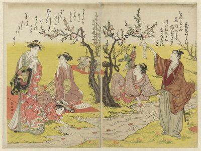 Sarma bir akış tarafından parti by Kubo Shunman
