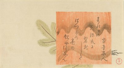 Şiir Kartlı Çam Fidanı, 1795. by Kubo Shunman