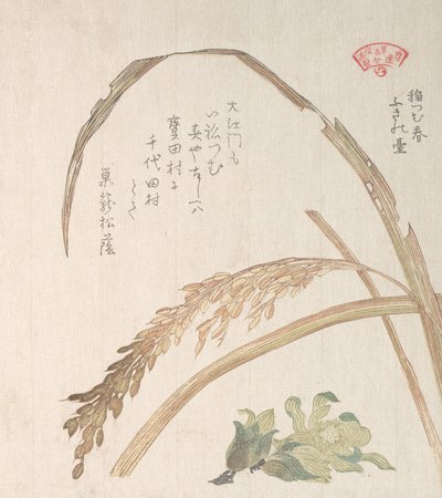 Pirinç Fabrikası ve Tereyağı-Burs, 19. yüzyıl. by Kubo Shunman
