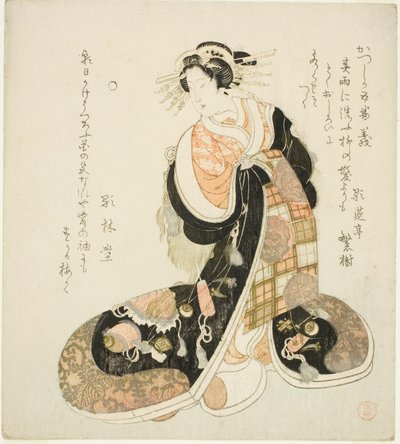 Doğruluk (Gi), "Katsushika Şiir Çemberi için Beş Tasarım (Katsushika goban)" serisinden by Kubo Shunman