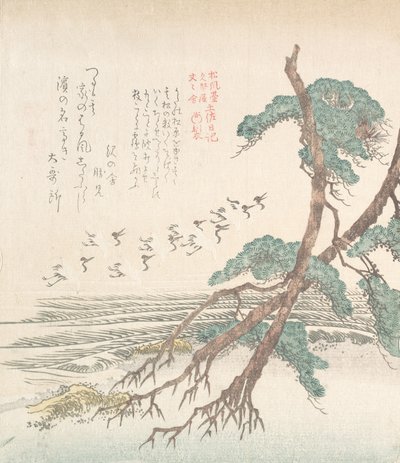 Çam Ağaçları ve Uçan Turnalar ile Deniz Kenarı Manzarası, 19. yüzyıl. by Kubo Shunman