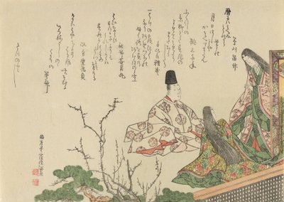 İki Saray Hanımıyla Oturan Saraylı, Erik ve Çam, 1796. by Kubo Shunman