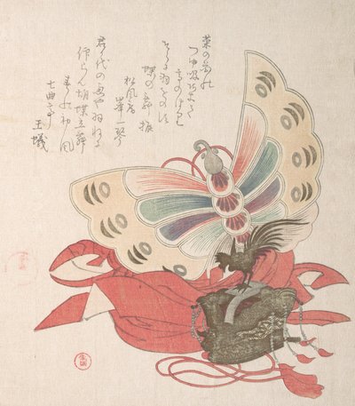 Spring Rain Koleksiyonu Harusame shu, vol. 2: Kelebek Dansı Kocho no ..., 1810