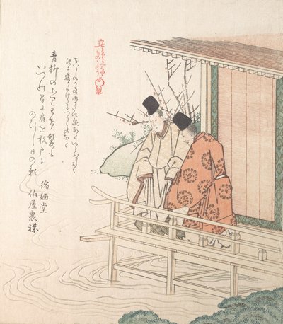 Genç Asilzade ve Görevlisi, 19. yüzyıl. by Kubo Shunman