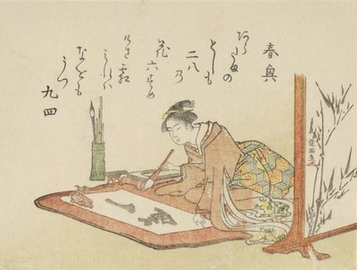 Hat Yazan Genç Kadın, Keçinin 1793 Yılı. by Kubo Shunman