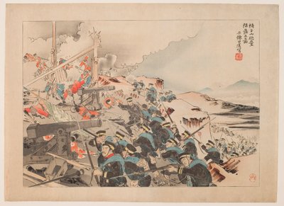 Isuzan