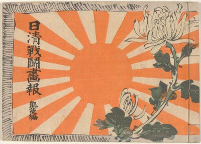 Çin-Japon Savaşı Üzerine Resimli Dergi - Zaferin Dönüşü Bölümü Nisshin sento gaho dai gaisenhen (nesne üzerindeki başlık) by Kubota Beisen