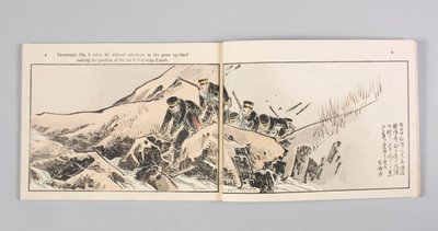 Nisshin sentō gaho (Çin-Japon Savaşının Resimli Haber Dergisi), Cilt 8 by Kubota Beisen