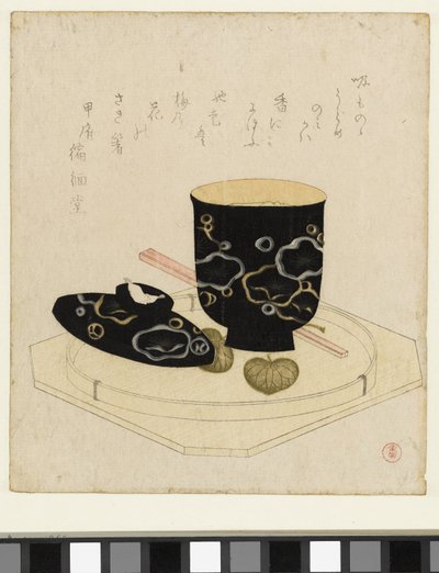 Lake Kase by Kubota Shunman