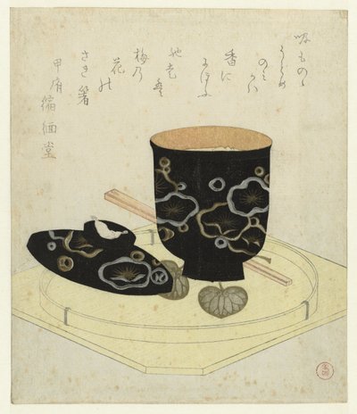 Lake Kase by Kubota Shunman