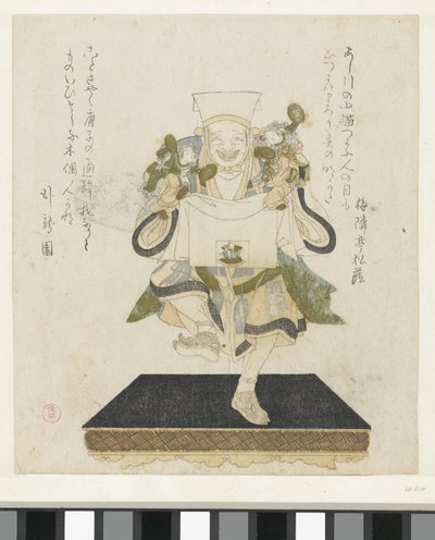 Mekanik Bebek by Kubota Shunman