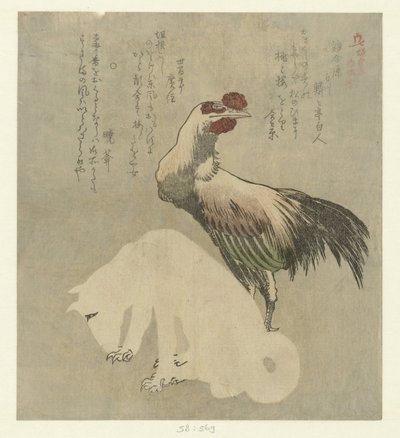 horoz ve köpek by Kubota Shunman