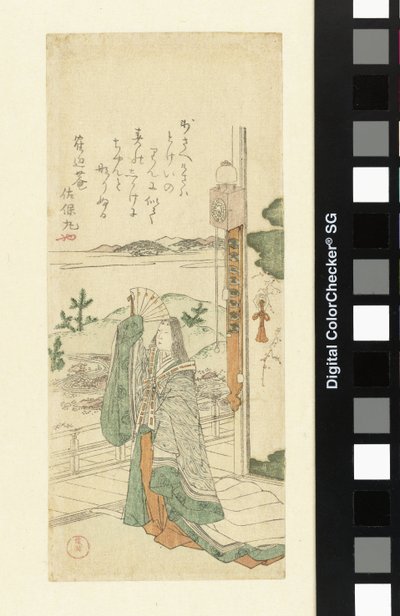 Bayan saat ile bekleyen by Kubota Shunman