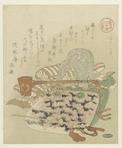 Binicilik Ekipmanları by Kubota Shunman