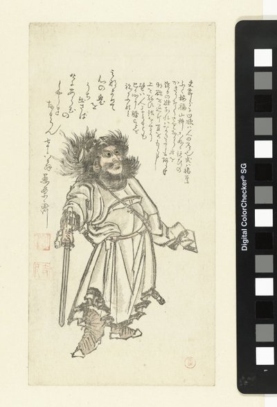 Şôki şeytan terbiyecisi by Kubota Shunman