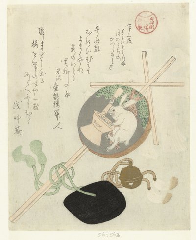 Gohei ve Ay Diski ile Personel by Kubota Shunman