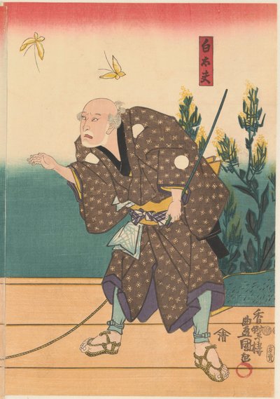 iki kelebek ile Shirotayu by Kunisada (I) , Utagawa