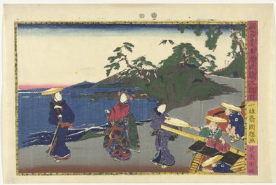 sekizinci perde Hachidanme (nesne üzerindeki başlık) Kanadehon Chushingura hikayesinden sahneler (dizi adı) Kanadehon Chushigura (nesne üzerinde seri başlığı) by Kuniteru