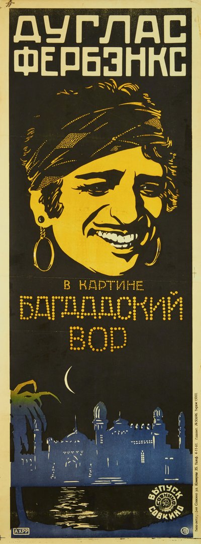 Film afişi Bağdat Hırsızı, Raoul Walsh, 1924-1925. by Leonid Alexandrovich Voronov