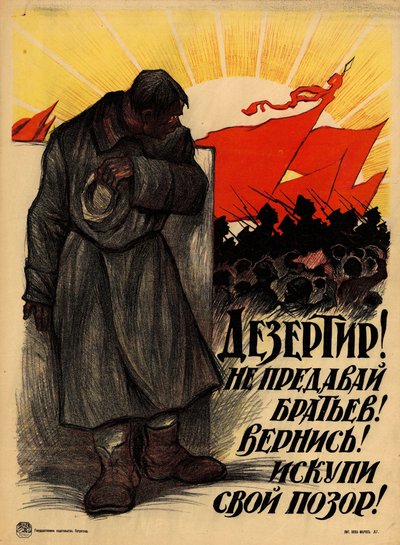 Asker kaçağı! Kardeşlerine ihanet etme! Geri gel!, 1919. by Leonid Osipovich Pasternak