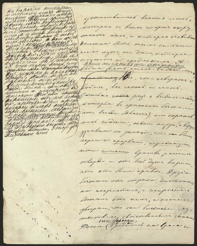 Savaş ve Barış, Kitap III, Kısım 2, Bölüm. 25, imzalı el yazması, 1865-1869. by Lev Nikolaevich . Tolstoy
