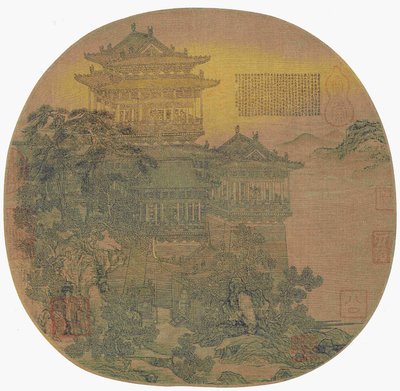 Onlar UE Yang tarafından gözcülük yapıyor l Heng (Kanun. 908-925) by Li Sheng