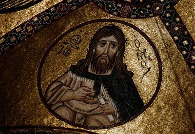 Katholikon Mozaiği (Katolikon), Hosios Loukas Manastırı (UNESCO Dünya Mirası Listesi) by Unbekannt Unbekannt