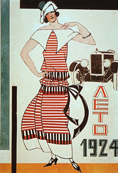 Mağaza Penceresi Tasarımı, 1924. by Lyubov Sergeevna Popova