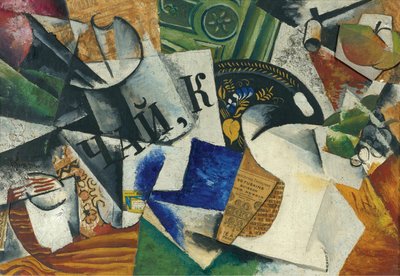 Tepsi ile natürmort by Lyubov Sergeevna Popova