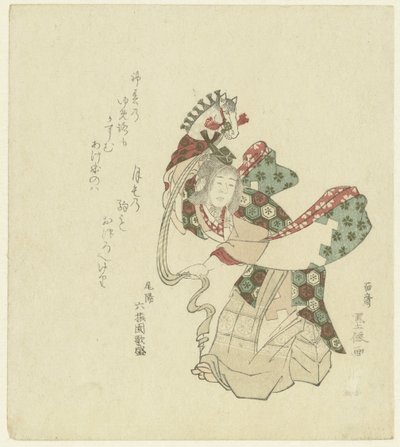 Hobi-at Dansı by Maki Bokusen