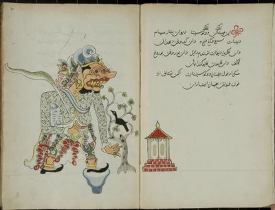 Zerdeçal Java, MS 41 s. 2, Resim 1, 1830 by Malay Malay