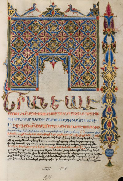 Dekorlu Incipit Sayfası by Malnazar