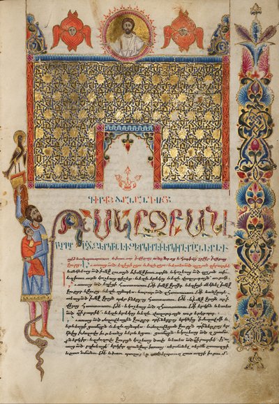 Dekorlu Incipit Sayfası by Malnazar
