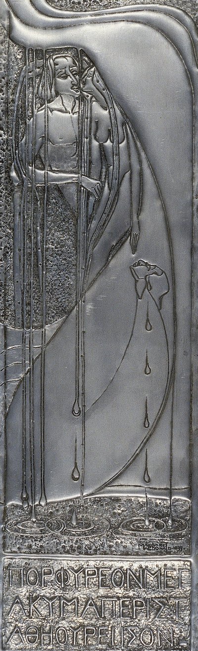 Repousse Beyaz Metal Plak, 1893 (metal) by Margaret Macdonald